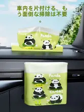 車用ゴミ袋【粘着式・清掃用・前席用】