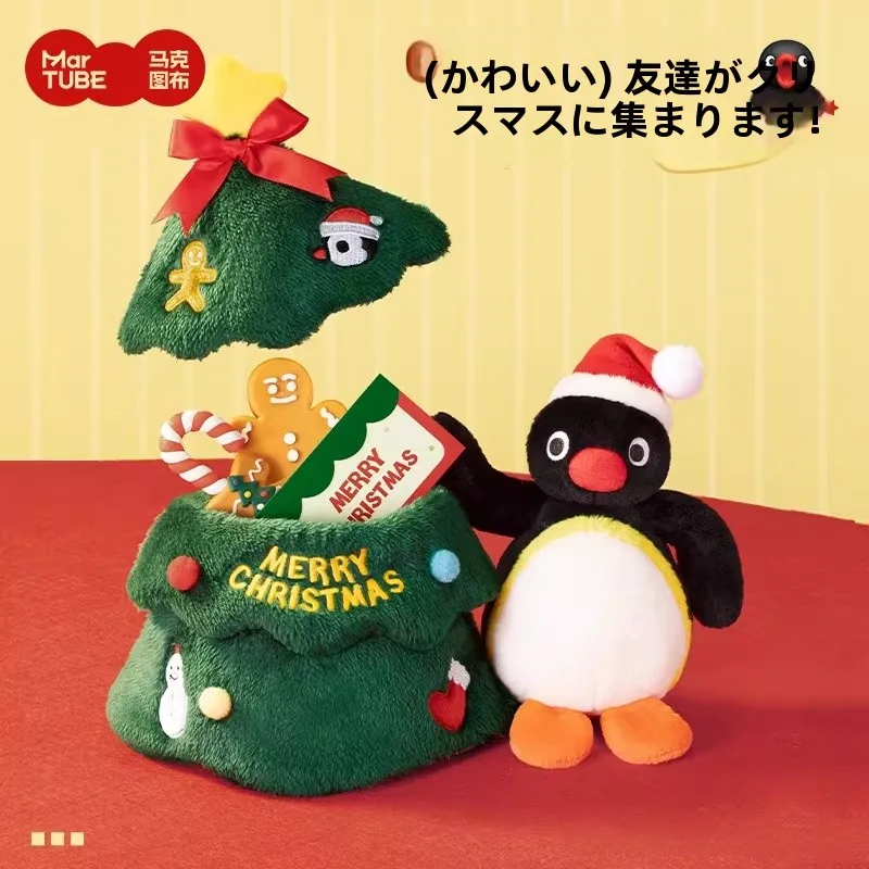 LOFREE ピンクのクリスマスツリー用ぬいぐるみ装飾品：手作り感を再現するかわいいギフト