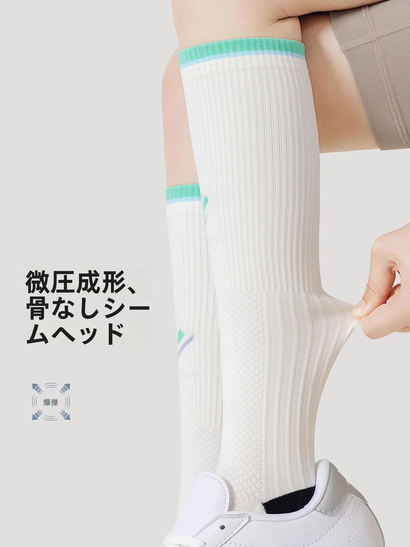 かかとのない靴下で夏の快適さを実現：隐士良品ロングスポーツソックスの実用性解析