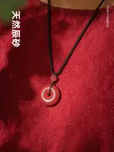 天然紫金砂の平安扣ペンダント【高含量朱砂・男女兼用・お守り代用】