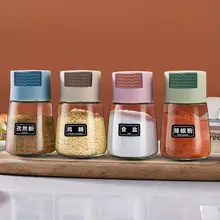 高級ガラス製 調味料容器【家庭用・塩入れ・プッシュ式・分配機能】