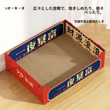 猫ベッド 爪とぎ 一体型 段ボール 長方形 ボックス型 リフィル交換可能 耐久性 が出にくい 猫用品