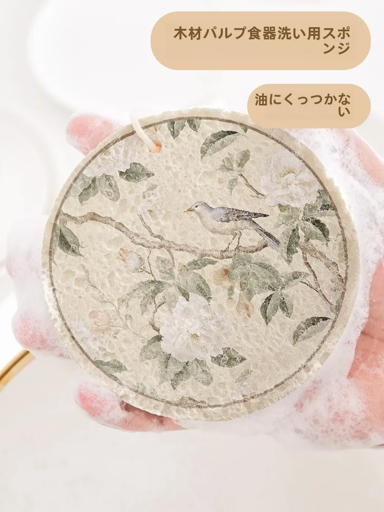 洗濯剤の香りが強いのはなぜ？花鳥デザインの木材パルプウエス洗浄スポンジが解決する、日常の台所の「臭い」問題とは