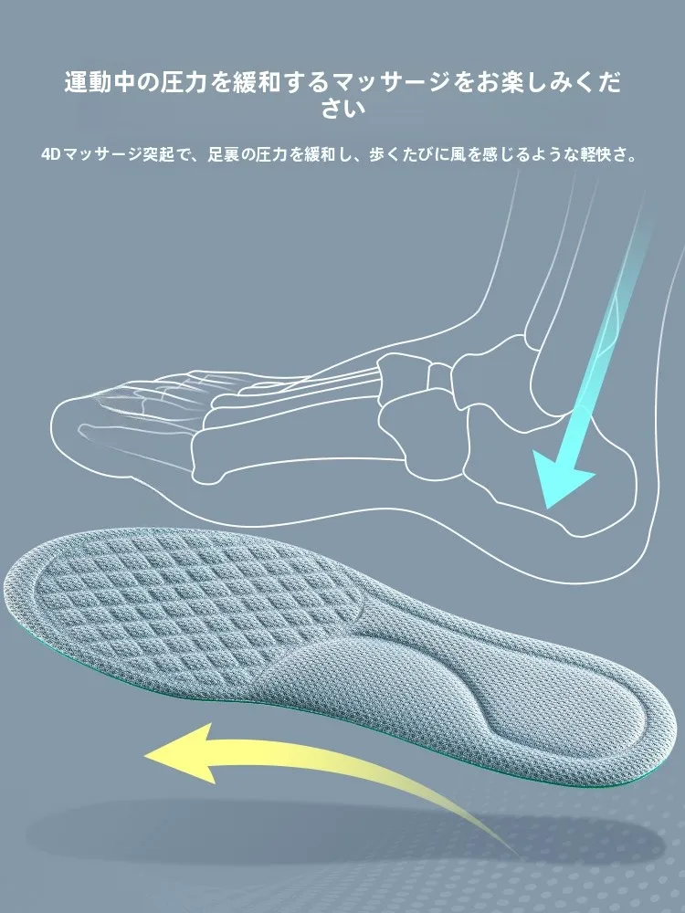 かかとが痛くなる前に、足裏の湿気と臭いをどう防ぐ？
