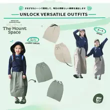 ロングスカート 親子リンクコーデ レディース キッズ ガールズ アウトドア風 春 秋