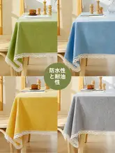 防水・防油・防烫テーブルクロス【長方形・高級感・コットンリネン風】
