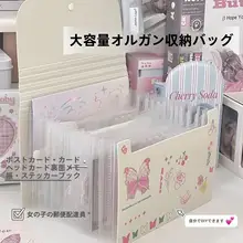 A6風のオーガナイザー 多層透明ファイルケース【大容量・DIY収納】