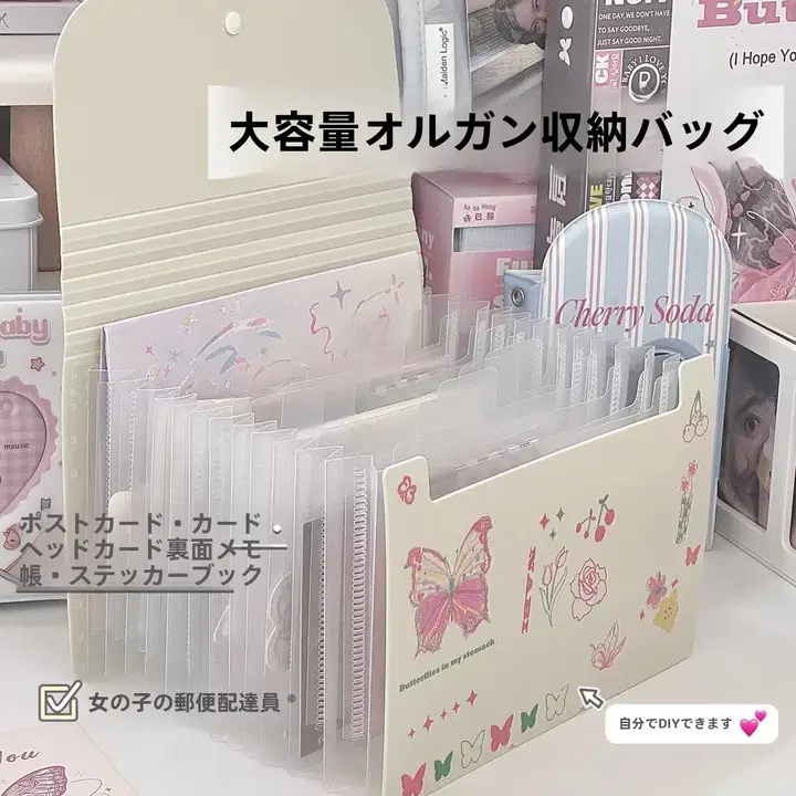 A6風のオーガナイザー 多層透明ファイルケース【大容量・DIY収納】