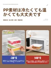 食品保存用冷蔵庫収納ボックス【防湿・密閉タイプ・卵・餃子用】