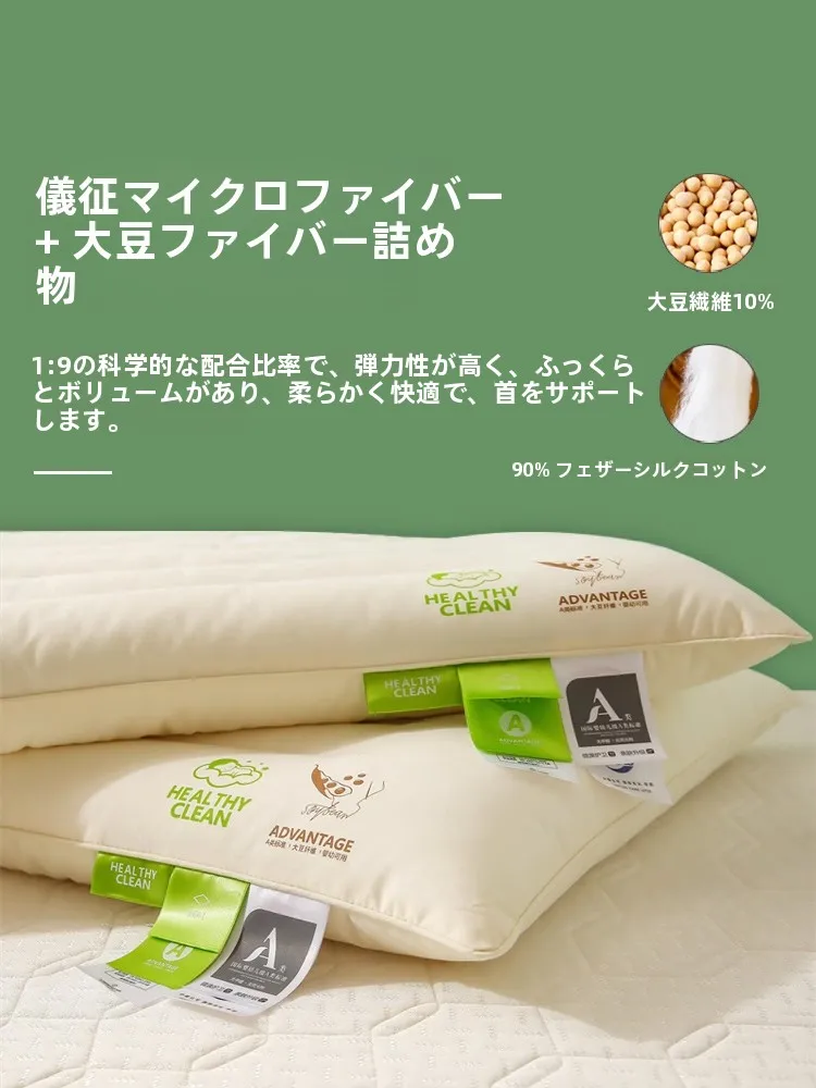 喘息枕おすすめ：唐裔大豆低枕の睡眠サポート機能と実用性