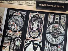 古風デザインの山水風景テープ【猫・光PET・赤緑色】