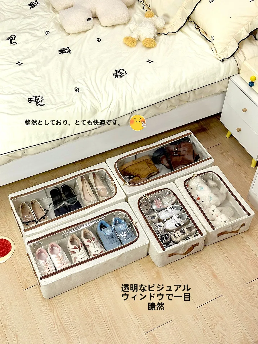 ベッド下収納がうまくいかないとき、どうやって解決する？