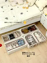 床下収納用 透明引き出し式シューズボックス【防塵・重ねて収納可能・子供用】