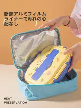 子供用お弁当バッグ【保温・持ち運び便利・平らなデザイン】