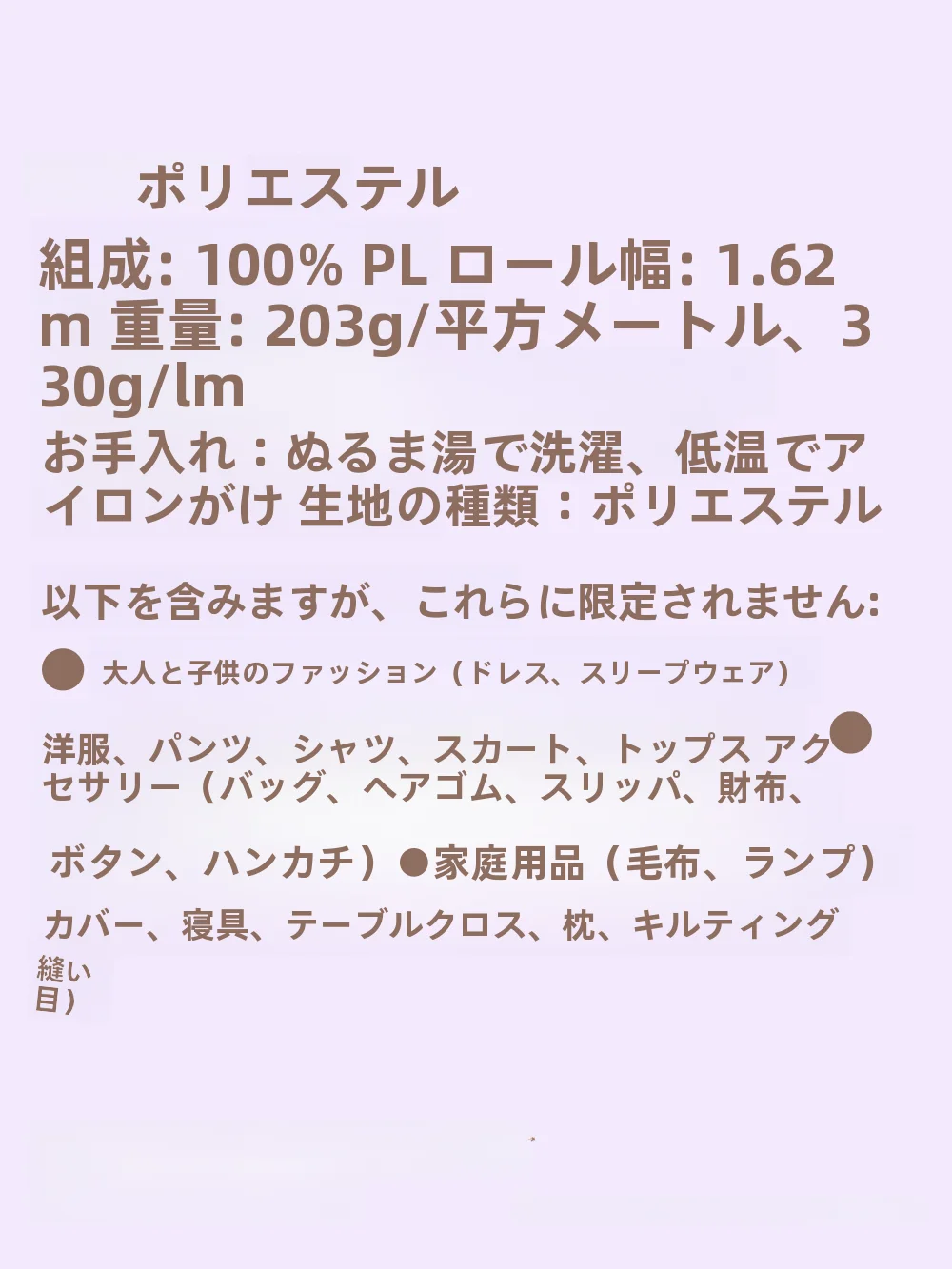 シルバーベージュやラベンダーグレーに悩むなら、この単色ファブリックが救う！
