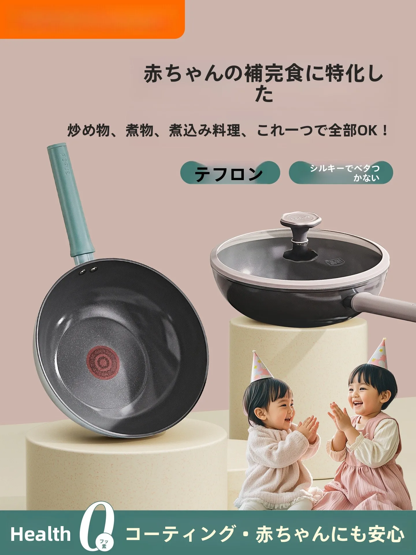 離乳食調理セットのベストな選び方は？2026年版厳選5選