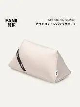 防湿機能付き白鹅绒パッド【形状保持・肩掛け用・クッション】
