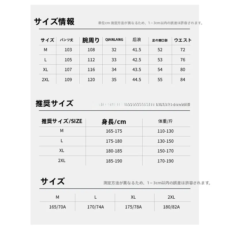 通勤パンツに悩むあなたへ：冬の防風・暖かさを兼ね備えたダウンパンツは、本当に必要なのか？