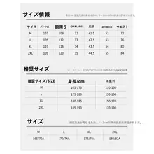 冬用ダウンパンツ【防風・暖かさとゆったりデザイン・ウィンタースポーツ対応】