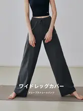 GIGT 極上の柔らかさのストレートタイプレディーススポーツパンツ【ゆったりフィット・加絨・ヨガ＆フィットネス用】