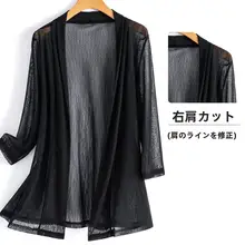 快適な着用感のレディース夏用カーディガン【中長丈・ルーズフィット・体型カバー】（セットアップ対応）