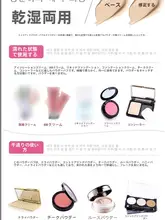 ひし形スポンジ メイク落とし用ツール【厚手・乾湿両用・BBクリーム対応】