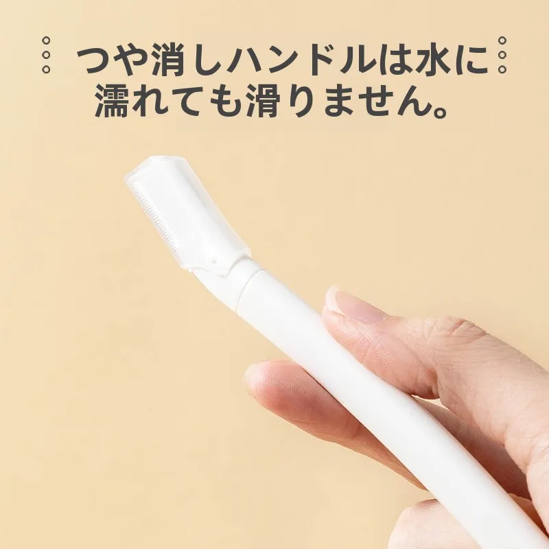 眉毛シェーバーを選ぶときに迷うのは、本当に正しい選び方か？