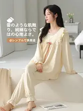 ペアパジャマ【春秋用・長袖・コットン製・柔らかい】（セットアップ対応）