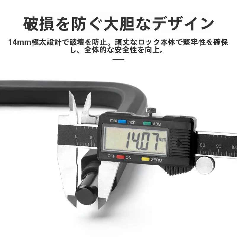 8月19日 バイク イベント で大切なアイテムは？LOCK兄弟 U型バイクロックが解決するリアルな悩み