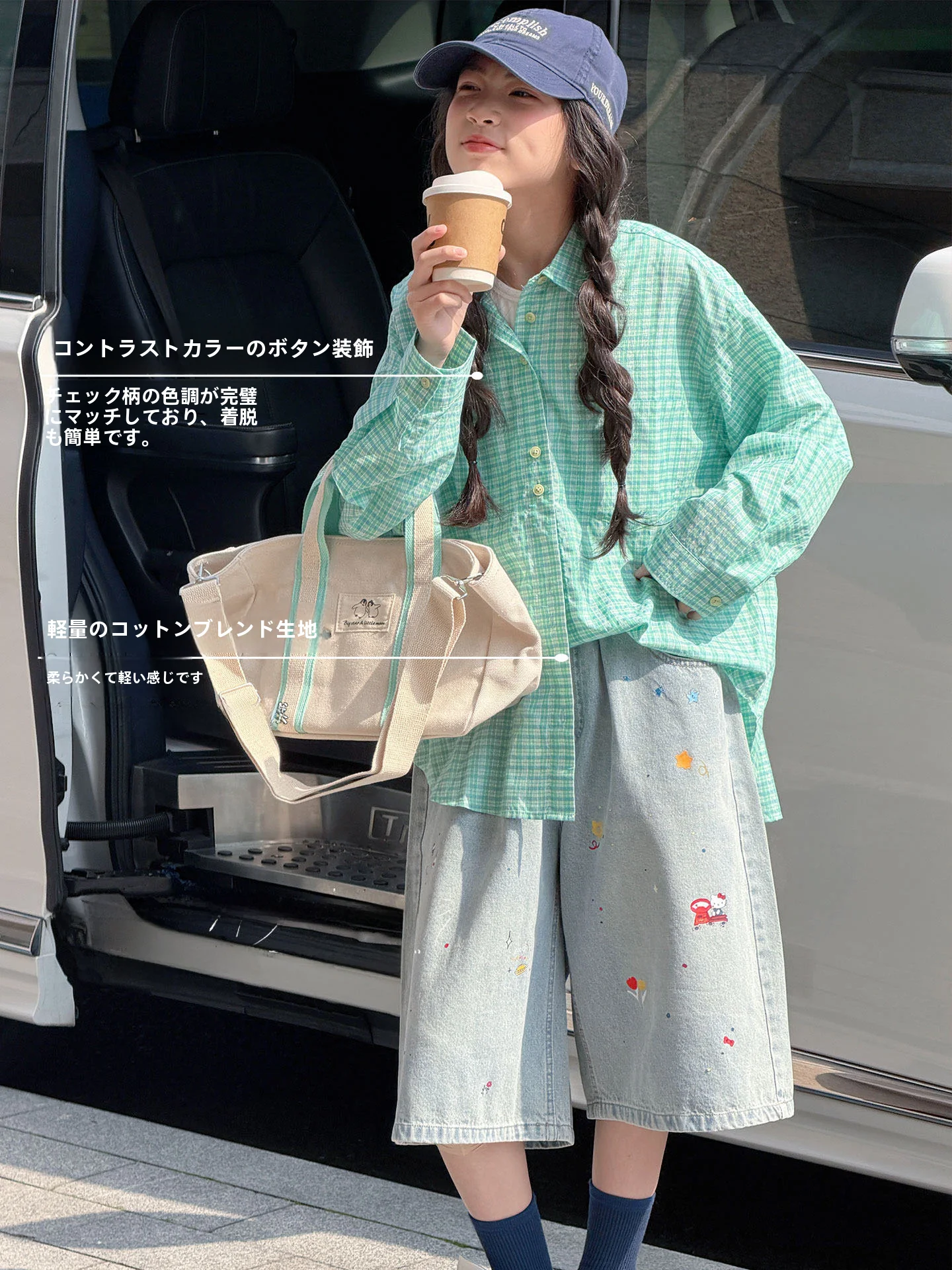 チェック柄シ ャツ：春夏に着る肌理感のある女性用ブラウスの選び方