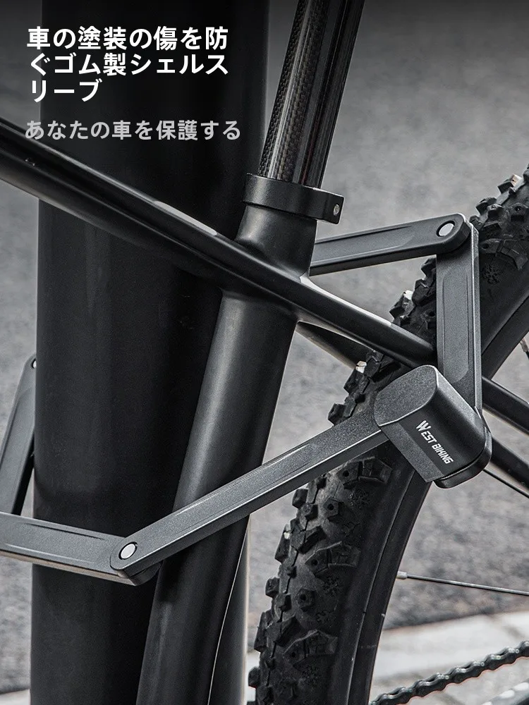 ギアなし自転車に最適な折りたたみ式ロック：WEST BIKINGの耐切断ジョイント構造を実証