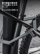 自転車用 折りたたみ式盗難防止ロック【マウンテンバイク・ロードバイク・電動バイク対応・耐切断ジョイント構造】