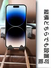 車用シート背面掛けフック【多機能・スマホ対応】