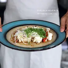 プレート シンプルな日本式 釉薬ビンテージ セラミック ステーキ 洋食 平らな皿 スープ 料理 フルーツ おやつ