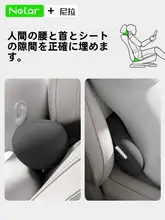 快適な運転をサポート！車用腰枕【通気性・人間工学設計・背中を優しく支える】