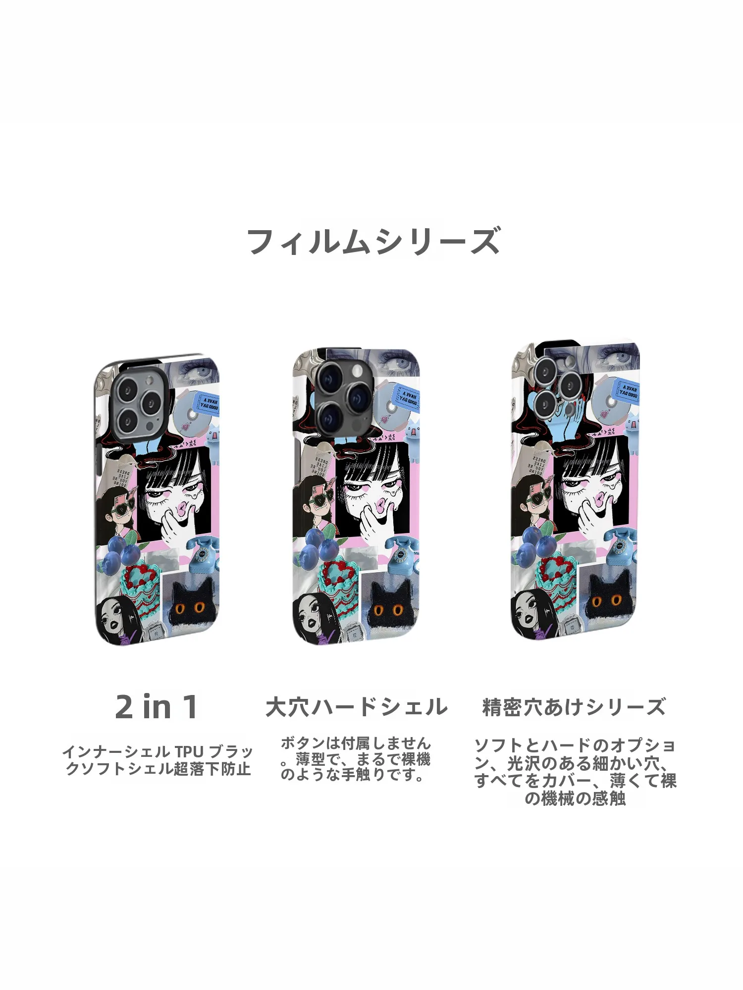 iPhoneおよび多数のスマートフォン対応 アートデザインケース【柔らかい素材・パズル風】の実用性とデザイン性
