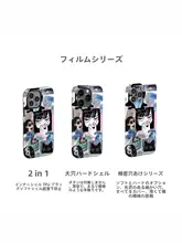 スマホケース iPhone Android 対応 パズル柄 アート 個性的 ソフトケース