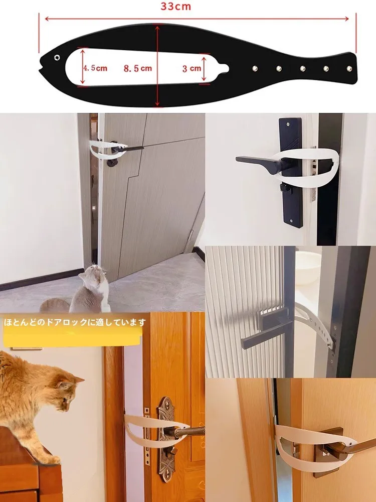 ペットフェンス 猫用 空調部屋向け ドア隙間の自由出入り解決策
