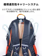 軽量デザインの防水登山リュックサック【男女兼用・ハイキング・旅行用】