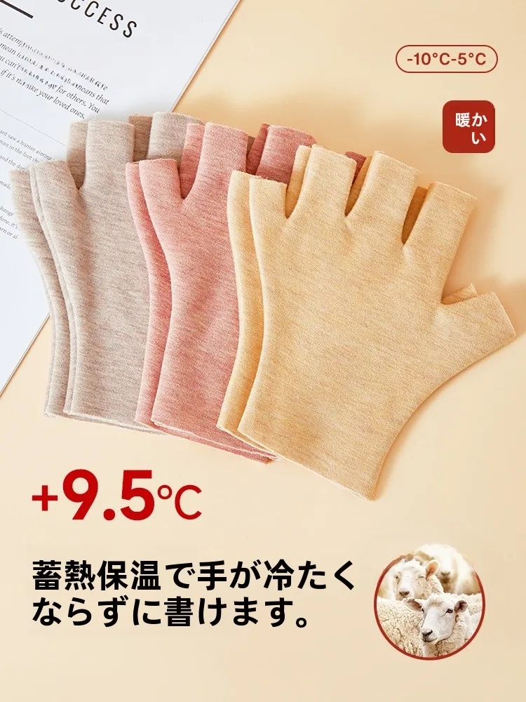 防寒・保温手袋の実用性を検証：Up Cosyの半指手袋が手荒れと体温維持に与える影響