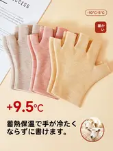 防寒・保温機能付き半指手袋【極上の柔らかさ・タッチパネル対応・自転車用】