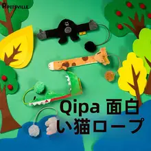 ふわふわの音がする猫用おもちゃ【キャットニップ入り・耳を守るデザイン・猫の遊び用】