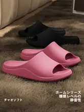 極上の柔らかさを感じるサンダル【夏用・防滑・防臭・室内外兼用】