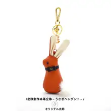 キーホルダー 本革 うさぎ 北欧風 立体チャーム ハンドメイド 蝶結び マスコット キーリング 手帳 しおり ストラップ カップル