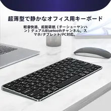 iface mall キーボード マウス 2点セット Bluetooth ワイヤレス iPad タブレット ノートPC デスクトップ 対応 コンパクト ポータブル オフィス 在宅ワーク 入力 レディース