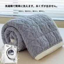 冬用 ミルクフランネルマット【シングルサイズ・柔らかい・家庭用・学生寮用】