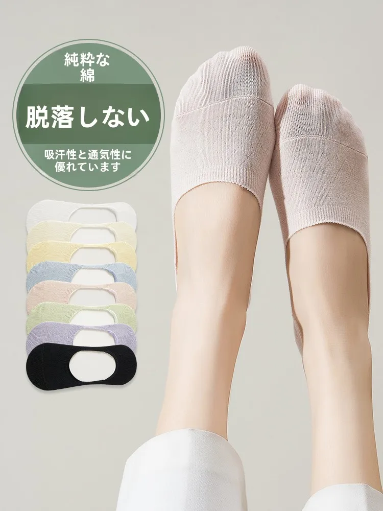 足が蒸れて臭いの悩み、どうやって解決する？