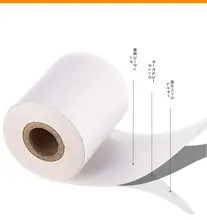 防水・防油・高温対策の熱敏紙【厨房用・レジ用・サイズ80x60mm】