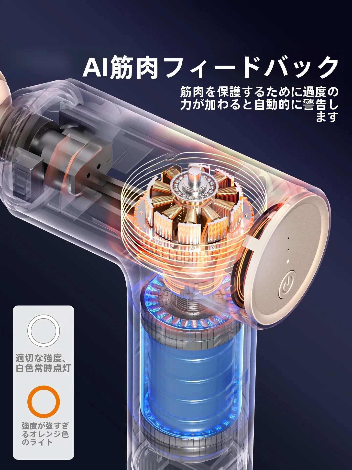 yottoy AI筋膜ガン：プロフェッショナルマッサージャーの実用性と性能解析