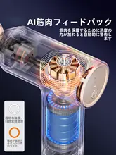 yottoy AI筋膜ガン【男女兼用・プロフェッショナルマッサージャー】